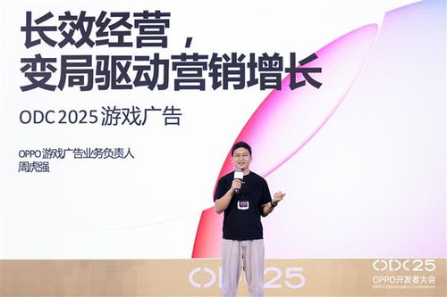 Oppo游戲生態(tài)雙向升級(jí) 以系統(tǒng)能力與雙端互通驅(qū)動(dòng)增長(zhǎng)，賦能酒店管理服務(wù)