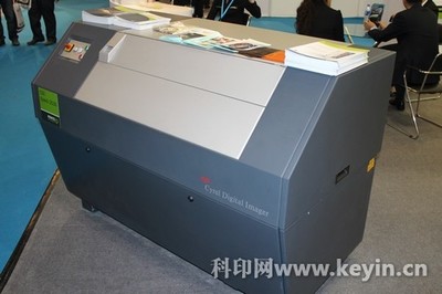 艾司科攜CDI柔性版CTP亮相2012中國(guó)國(guó)際標(biāo)簽展
