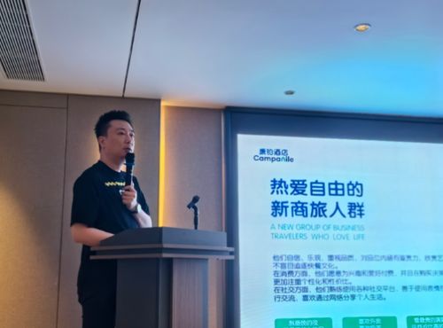 康鉑酒店5.0 一場全方位的品質革新，開啟酒店管理服務新篇章