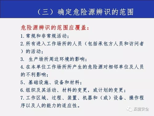 工貿(mào)行業(yè)風(fēng)險(xiǎn)分級(jí)管控與隱患排查治理體系建設(shè) 酒店管理服務(wù)中的貫徹與應(yīng)用